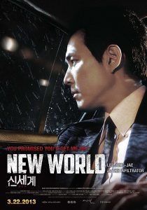 NEW-WORLD_Character-poster_Lee_smaller